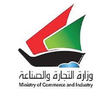 commerce commerce