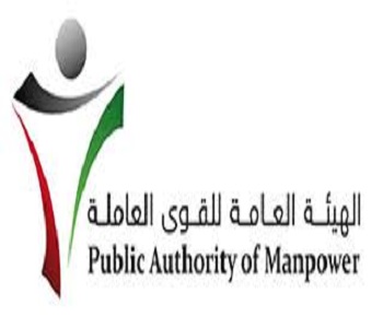 manpower manpower